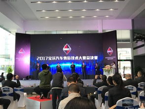 寶沃為何敢推行終身質(zhì)保？從售后技能服務(wù)大賽看技術(shù)服務(wù)的底氣