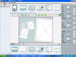 51foto個(gè)性DIY相冊設(shè)計(jì)制作軟件界面與設(shè)計(jì)理念