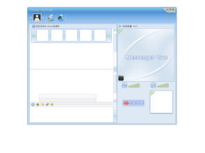 打造卓越在線體驗(yàn) 網(wǎng)頁聊天軟件界面設(shè)計(jì)全解析