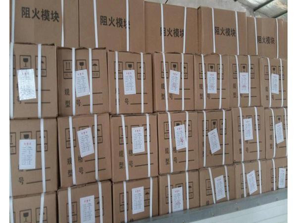 dm-a3-cd05型阻火模塊是我公司根據(jù)gb23864-2009(防火封堵材料)國(guó)家