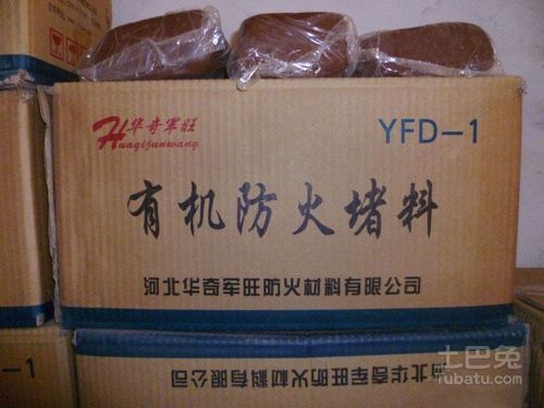 防火泥型號(hào) 各種型號(hào)對(duì)應(yīng)的價(jià)格分別多少