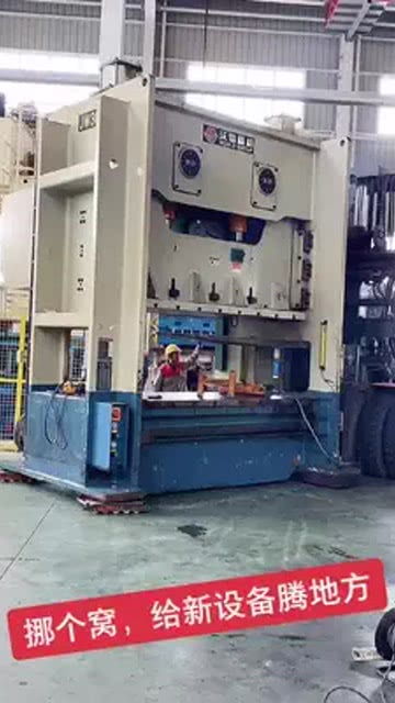 挪個窩,給新設備騰地方,是不是很像人一樣 創(chuàng)作靈感 工廠實拍
