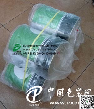 印鐵制罐專用自動打包機包裝帶|半自動捆扎機PP塑料打包帶_打包帶機_塑料包裝機_塑料包裝材料機_材料生產(chǎn)機_包裝機械_供應(yīng)_中國包裝網(wǎng)