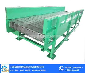 順鑫優(yōu)質(zhì)商家 圖 小型食品鏈板輸送機 萬州區(qū)食品鏈板輸送機