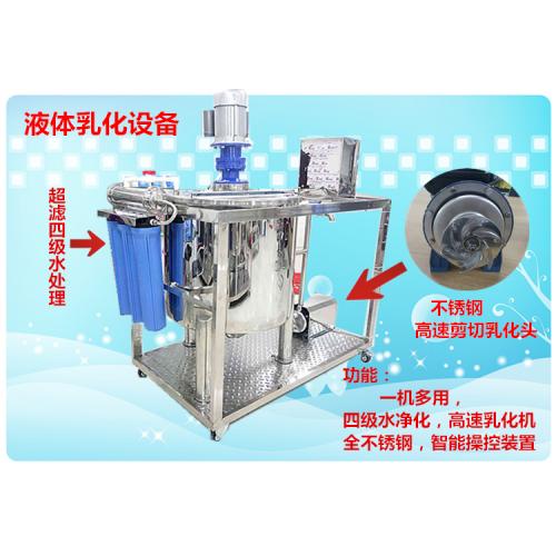 均質機 產品列表第111頁 化工設備網